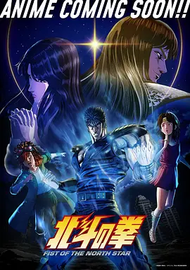 虚空之匣 剧场版 2025