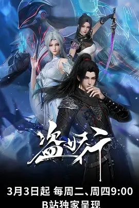 飙升榜第四音浪开麦
